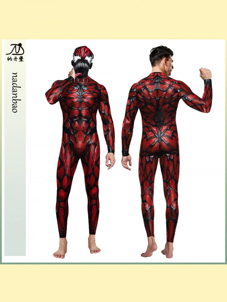 Digital Print Ex Ti… - image