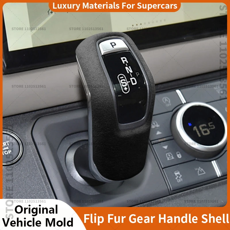 

For 2020-2024 Land Rover Defender Suede Leather Shift Knob Cover Collar Accessories Black Red Green Light Blue Mocha Brown