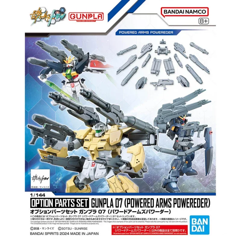 

Bandai Genuine オプションパーツセット ガンプラ 07 (パワードアームズパワーダー) Assembly Model Kit Toys Collectible Gifts For Children