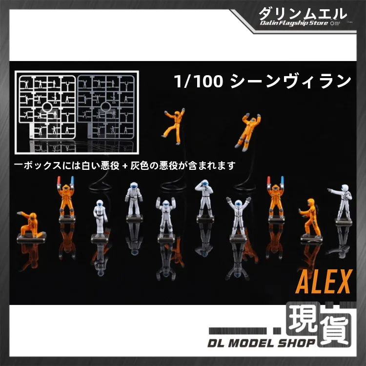 �y�Z�[�����z�A���b�N�X ���f��00 �K���[�W�V�[���C�����{�b�g �t�B�M���A26�̃Z�b�g ���J�ƃ��{�b�g���f���̑�l�t�@�������R���N�^�u���g�C