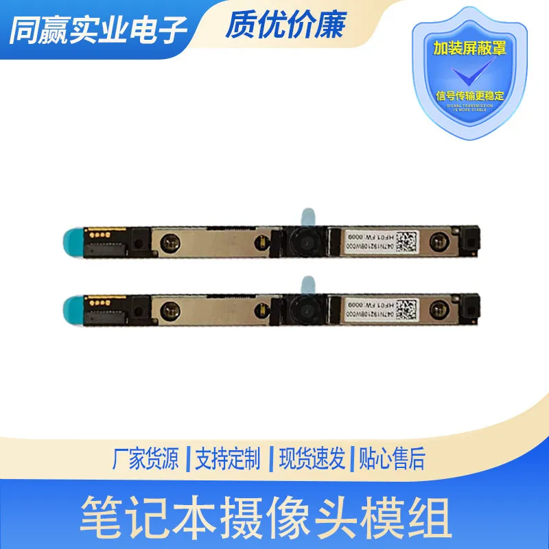 Windows Hello Dual IR Facial Recognition Module for ASUS 1080P HD Unlock