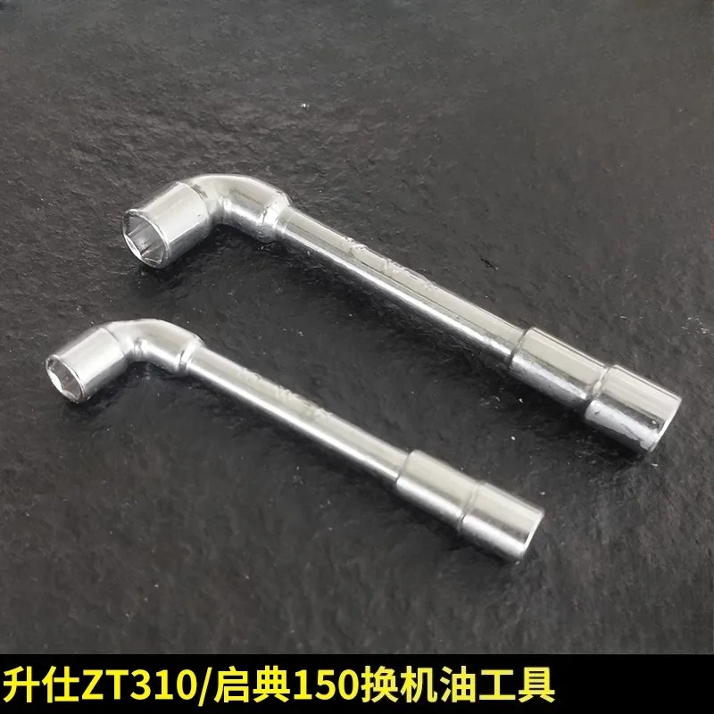 

Для ZONTES 310 Qidian 150, сменный инструмент для масляного фильтра, набор инструментов для обслуживания, рукавный ключ 10-14