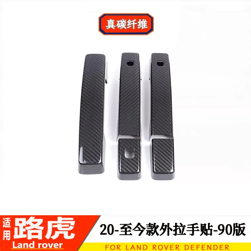 

SAARSAAR Special for Land Rover Defender 20-Present 110/90 Edition Exterior Door Handle Cover Sticker Carbon Fiber Material