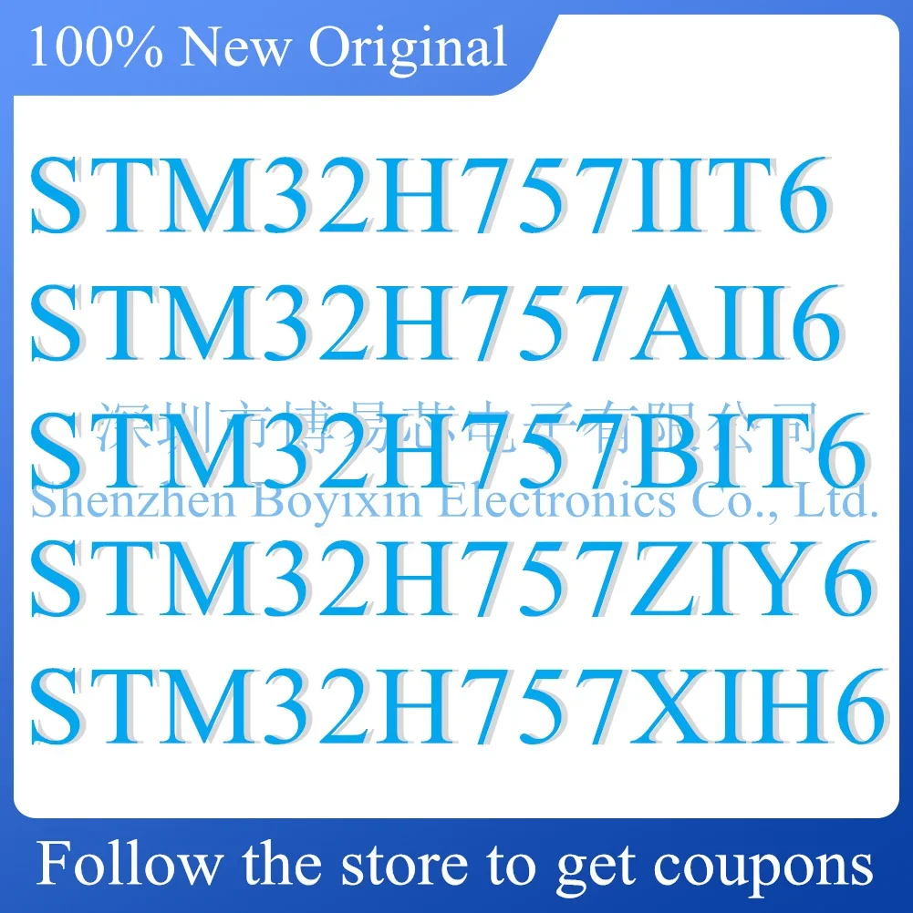 STM32H757IIT6 STM32H757AII6 STM32H757BIT6 STM32H757ZIY6 STM32H757XIH6 New protective case