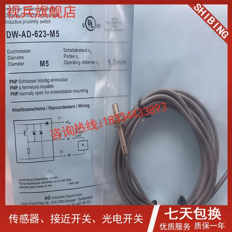 DW-AD-624-M5 100% nuovo e originale