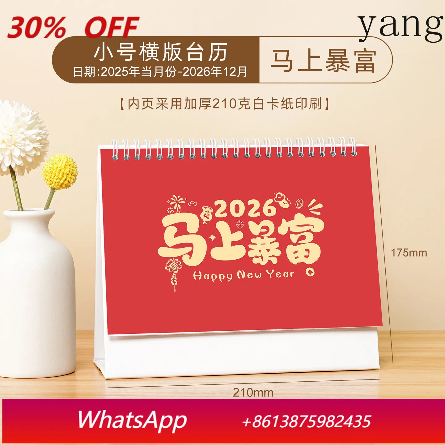 CX desktop large grid note calendar custom business office creative ornament