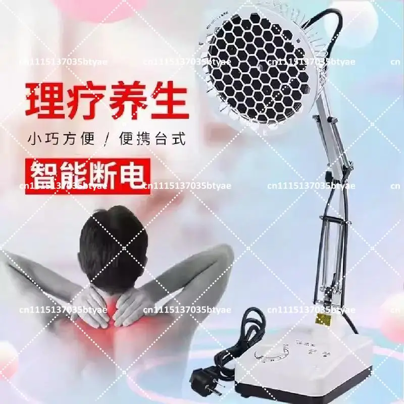 Electromagnetic Wave Therapy Device 8X Desktop Medical Magic Lamp Household Electric Baking Far Infrared Rheumatic Lamp