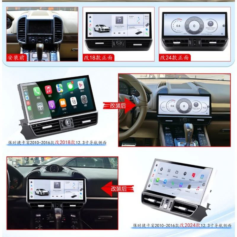 12.3inch Car Multimedia Video Player For Porsche Cayenne 2010-2016 GPS Navigation Android Radio Stereo Wireless Carplay 4G Auto