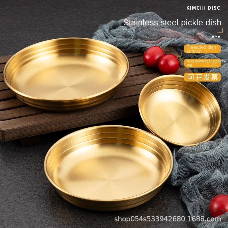 Korean kimchi seasoning 304 stainless steel seasoning plate, silver-gold flat-bottomed side dish, cold dish,