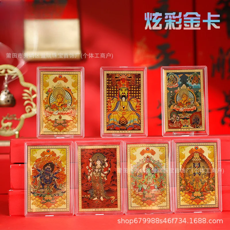 

Customized. Colorful Flash Card Card Buddha Guardian Amulet Five Gods Yellow Wealth God Zaki Ram