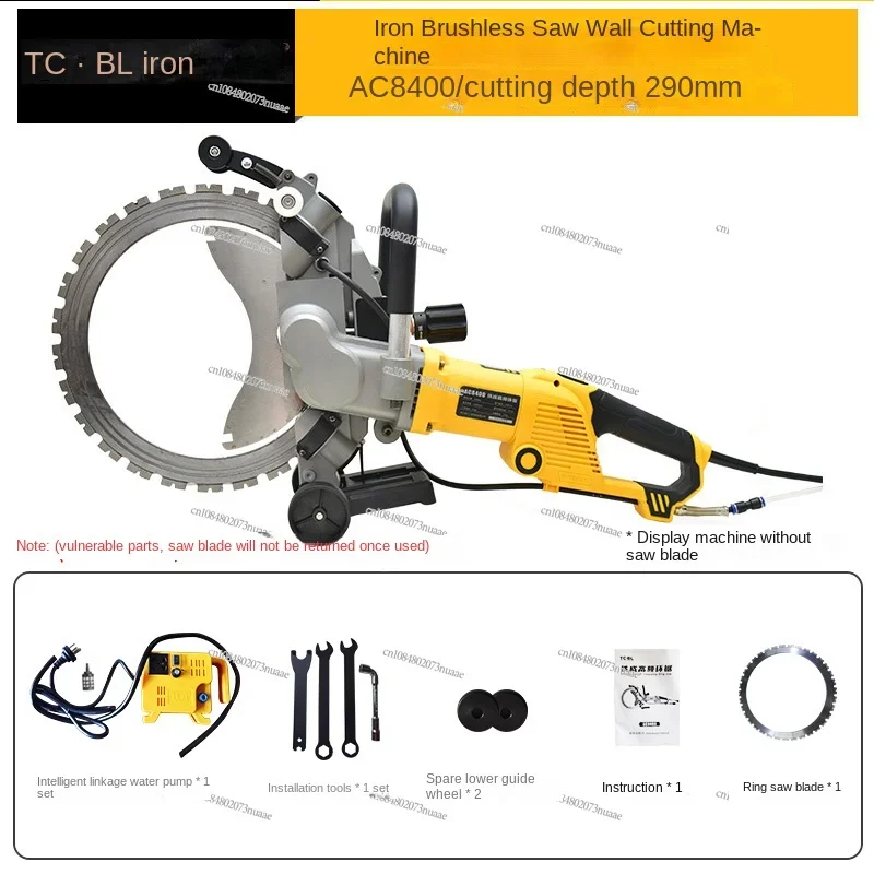 Brushless High-Frequency Ring Saw High-Power Concrete Wall Puncher Cutting Machine Multi-Function Wall Opening Cutting Machine