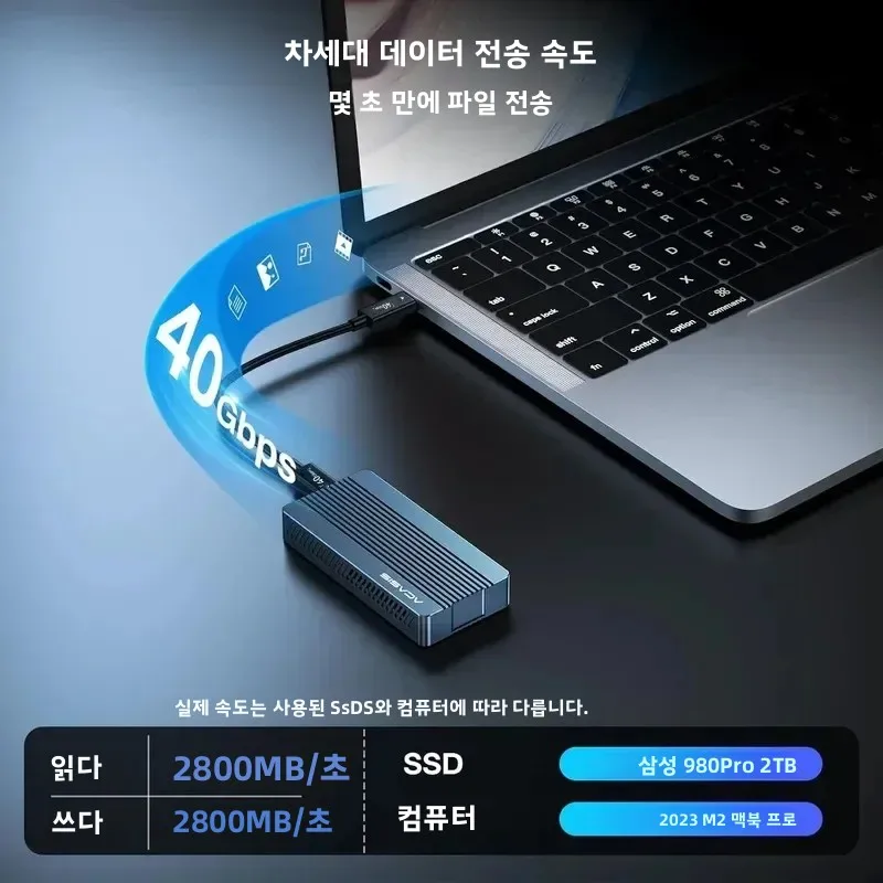 Acasis 40Gbps USB 4 M.2 NVMe SSD 케이스 냉각 팬 포함 TB3/4... - 2