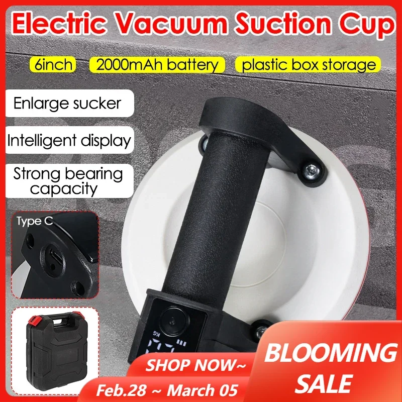 Elevador eléctrico de ventosa al vacío de 6 pulgadas, capacidad de carga de 200KG, elevador de vidrio de alta resistencia, potentes herramientas de manipulación de materiales de azulejos de granito