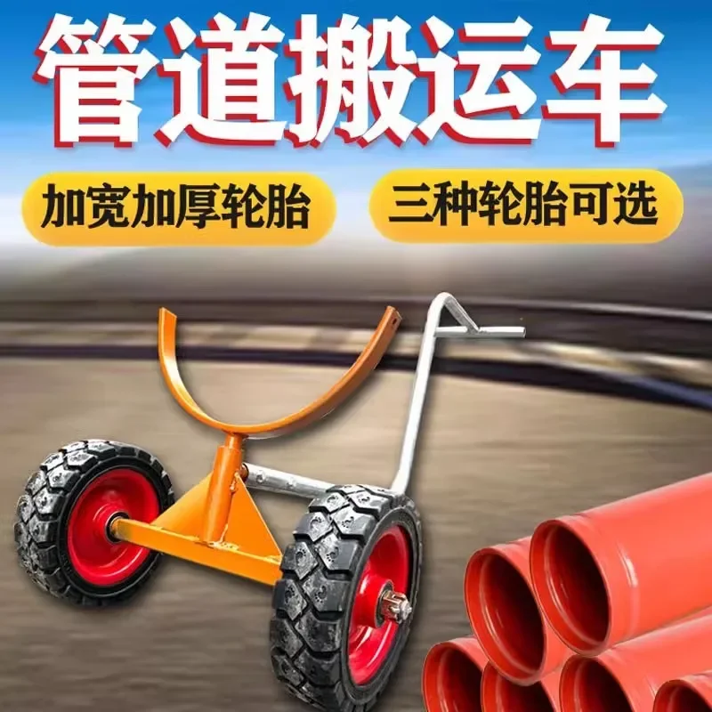 Fire pipe truck  trolley H/channel steel push and pull heavy duty four-wheel consignment truck trailer pipe pull artifact