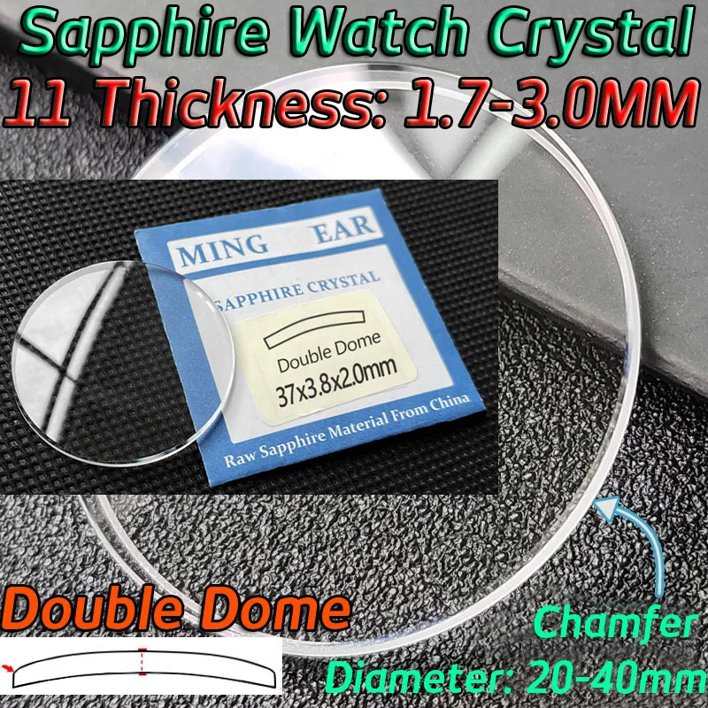 

Двойной купол 1,7 мм 2,0 мм 2,1 мм 3,0 мм сапфировое стекло для часов от 20 мм до 41 мм, круглые стеклянные линзы для часов, запасные части, толщина 10