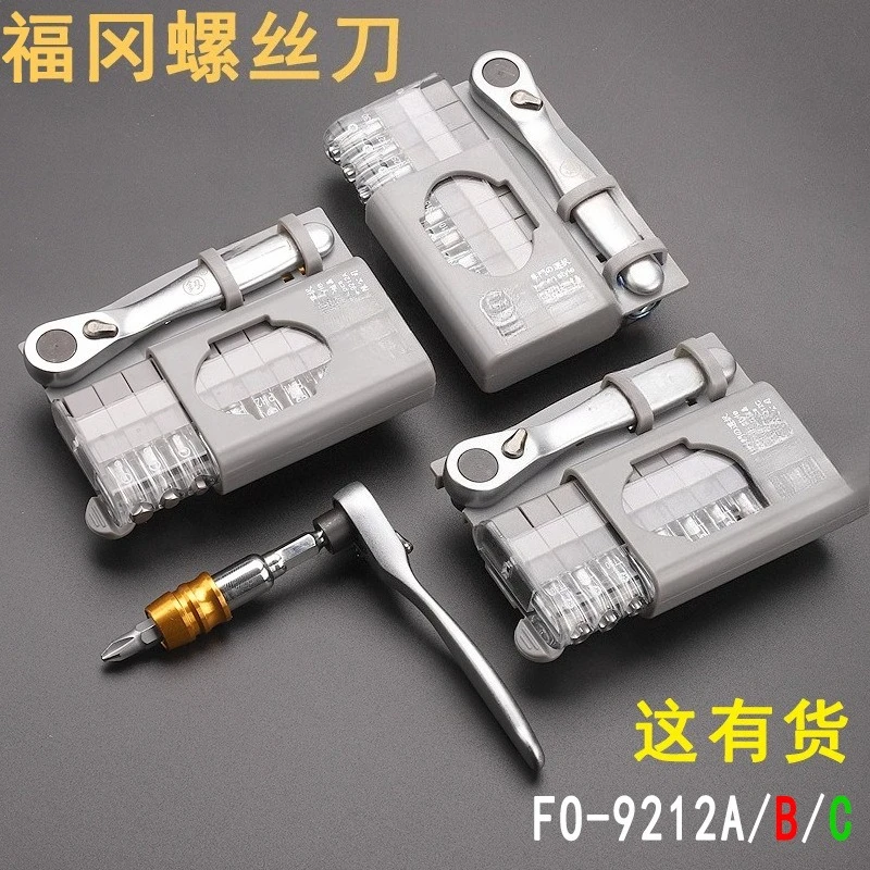 Screw Set 10 Bits Short Handle 90 Degree Right Angle Positive and Negative Ratchet Wrench Combination FO-9212A