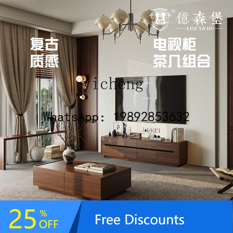 ABC  all solid wood medium and ancient style light luxury simple living room floor storage coffee table TV cabinet