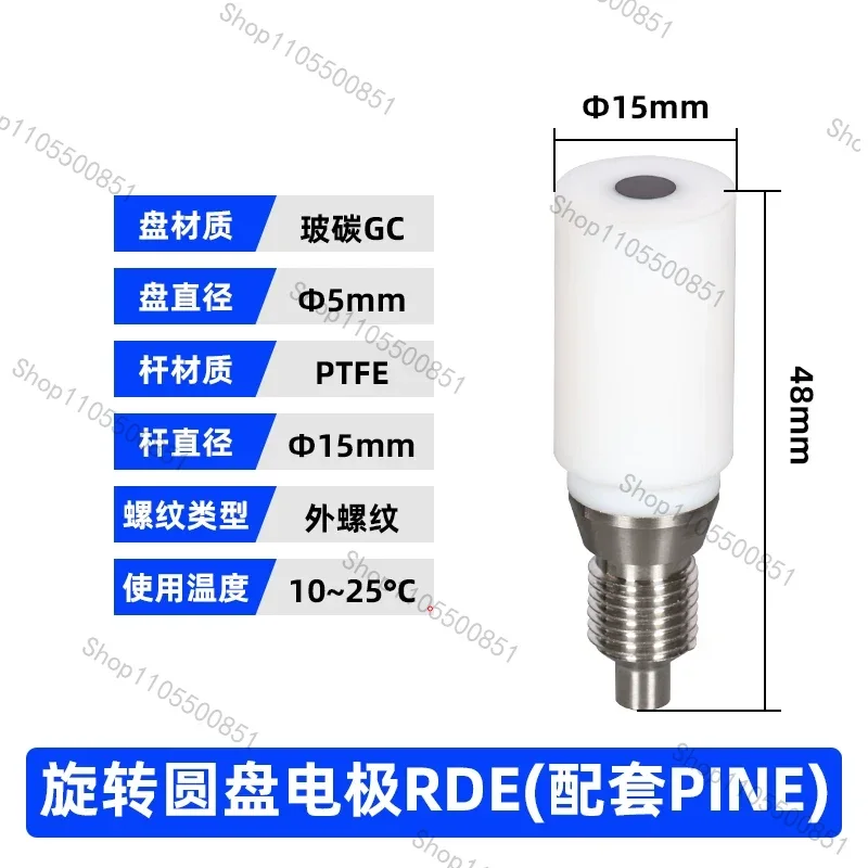 RDE Rotating Disc Electrode 5mm Glassy Carbon Electrode Matched with PINE Rotating Device