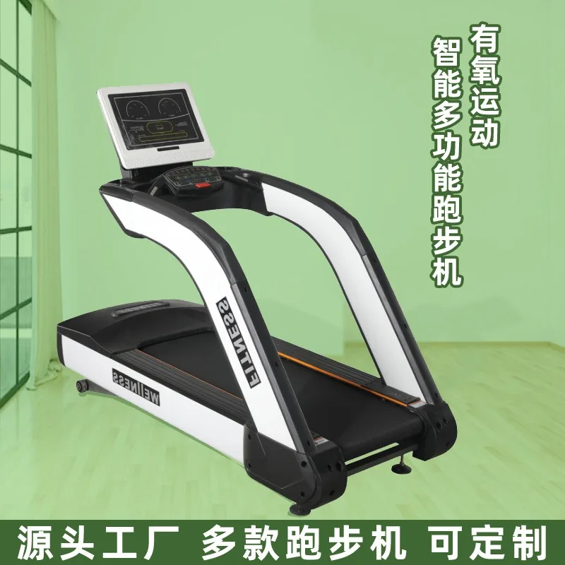 Household commercial treadmill fitness equipment gym silent large electric gym equipment special treadmill