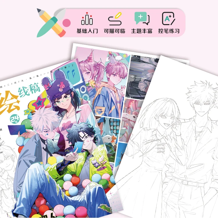 رابط انقر على نسخة Q خط مرسومة يدويًا لتخفيف القلق والإجهاد والاسترخاء العلاج الفني رسم تتبع نسخ كتاب تلوين A4