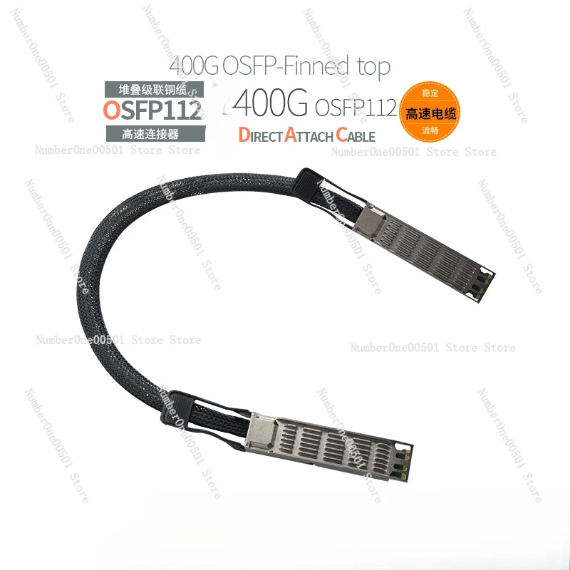 400G-DAC high-speed transmission OSFP-Finned top direct connection copper cable supercomputer IB