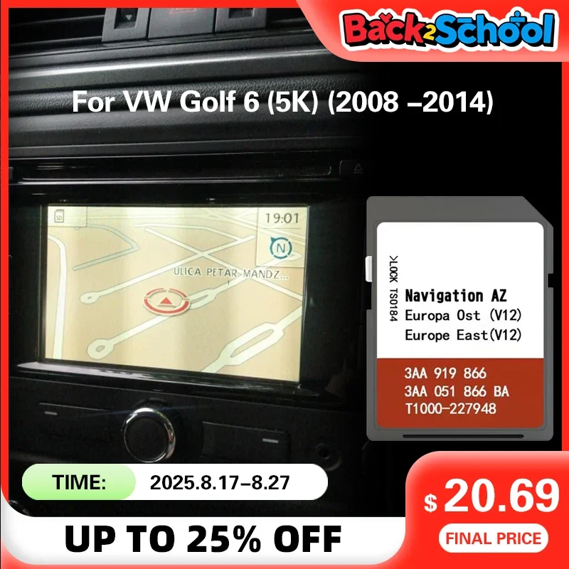 Для VW Golf 6 (5K) (2008-2014)