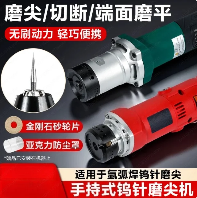 Argo n Arc We lding Tun gsten Needle Sharpening Machine Handheld Wuji Welding Needle Special Grinder 1-4mm Docking Bar Grinder