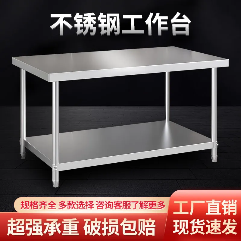 Stainless Steel Workbench Commercial Kitchen Prep Table Baking Packing Chopping Board Table