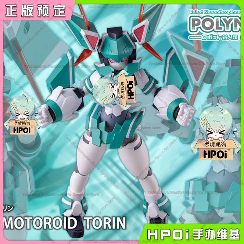 Daibadi Production Mechanical New Humans Torin Movable Figure Collection Gift Original