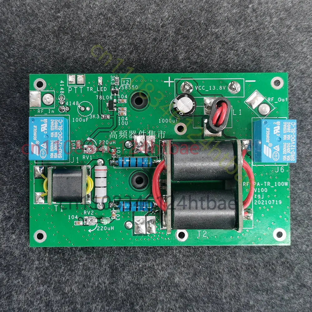 

DIY 120W RF Power Amplifier Automatic Transceiver Switch Linear High Frequency