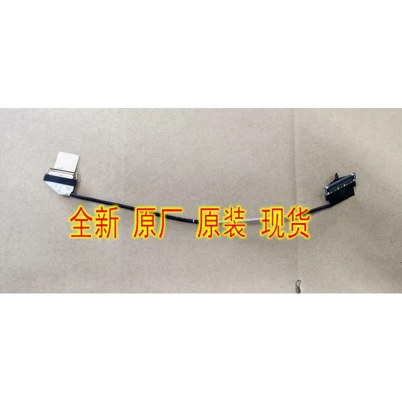 For Applicable to P72 screen cable 4K screen cable 30 pin screen cable DC02C00CV00 DC02C00CU00