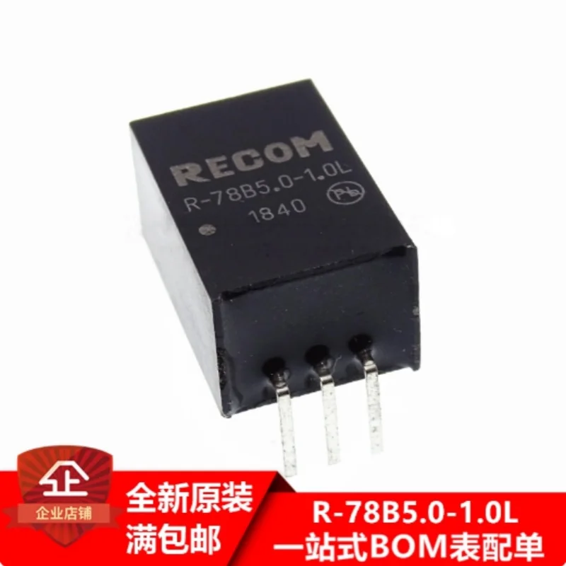 New R-78B5.0-1.0L In-line SIP-3 Bent Foot Imported Power Module R-78B5.0