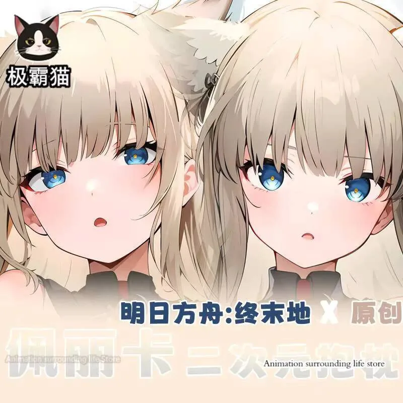 

Anime Game Arknights: Endfield Perlica Dakimakura Hugging Body Pillow Case Cosplay Japanese Pillowcase Otaku Cushion Cover cas