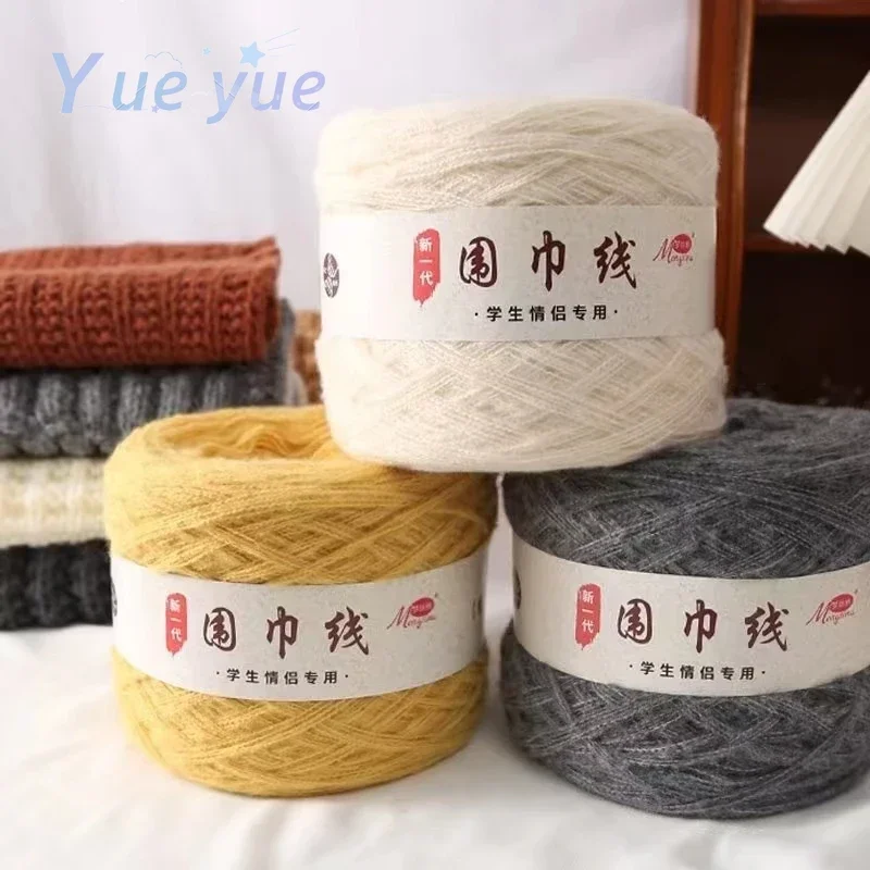 Mercerized Mohair Scarf Thread, Couple's Special Woven Scarf, Hat Line, Shawl Coat, 200g, New