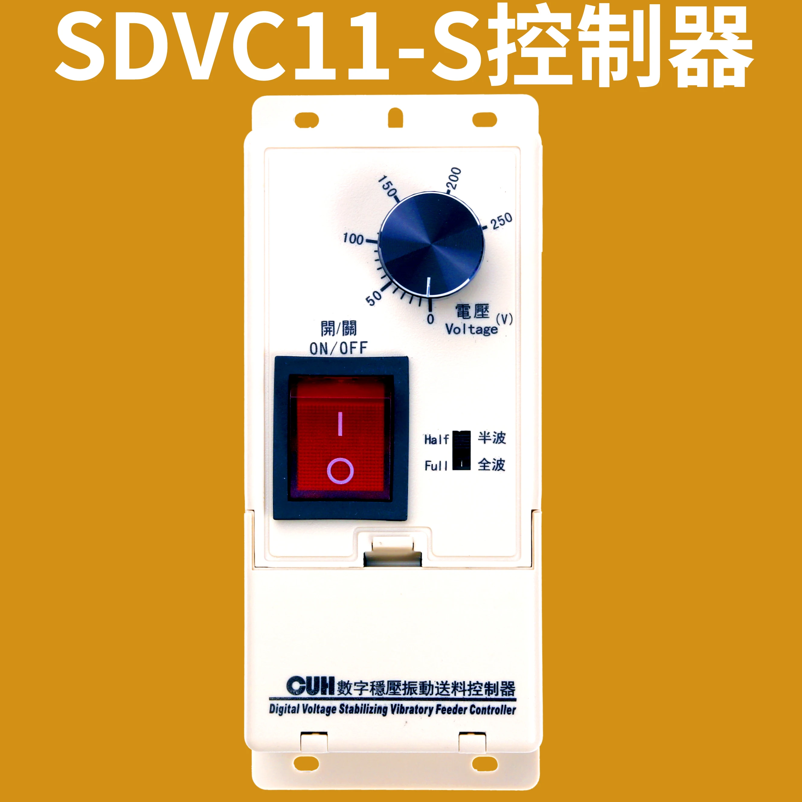 

SDVC11-S digital voltage regulation vibration feeding controller slow start voltage regulation governor