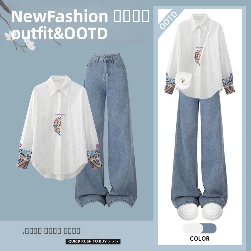 

Повседневный женский комплект весна 2025: джинсы с высокой талией и эффектом похудения в новом китайском национальном стиле и футболка, модный комплект из двух предметов