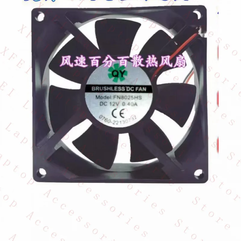 

C FOR QY BRUSHLESSDCFAN FN8025HS DC12V 0.40A 8CM 2-Wire Cooling Fan