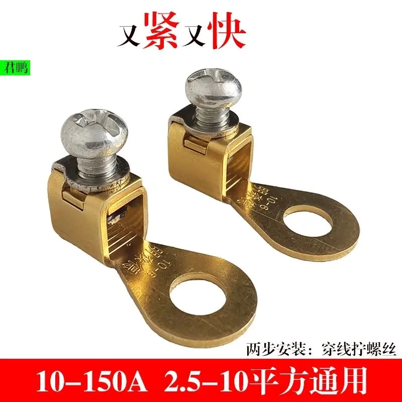 Car Battery Clamp Terminal Block Pure Copper Wiring Copper Nose Cable Line Pressure-free Connector Battery Quick Wiring