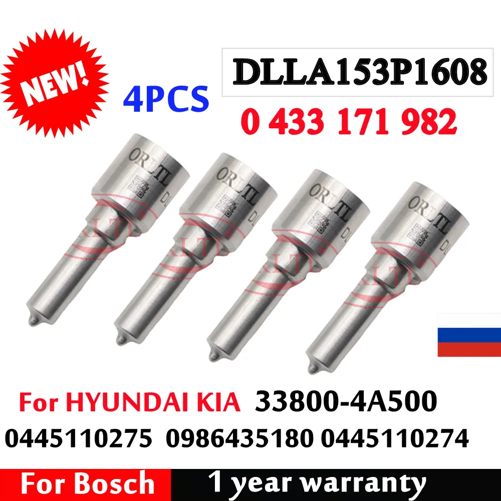 

4 шт. DLLA153P1608 сопло Commmon Rail DLLA 153 P 1608 0433171982 для HYUNDAI и KIA 33800-4A500 338004A500 0445110274 0445110275