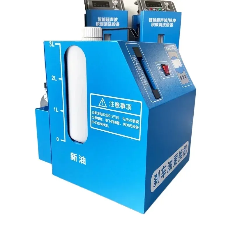 Car Brake Fluid Replacement Machine with Electric Pneumatic Compression Brake Fluid Changing Machine Fully Automatic Adjustable