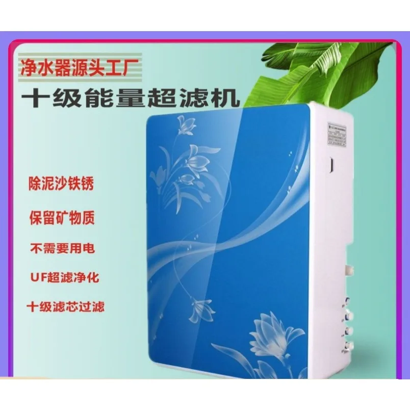 Household Kitchen Ultra‑Filtration Water Purifier 10‑12 Stages Energy Direct Drinking Water Filter For Home Use
