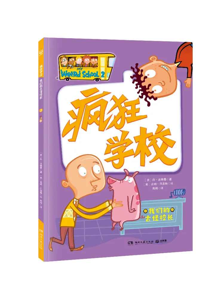 

Книга-Winshare Наш Химерный Принцип