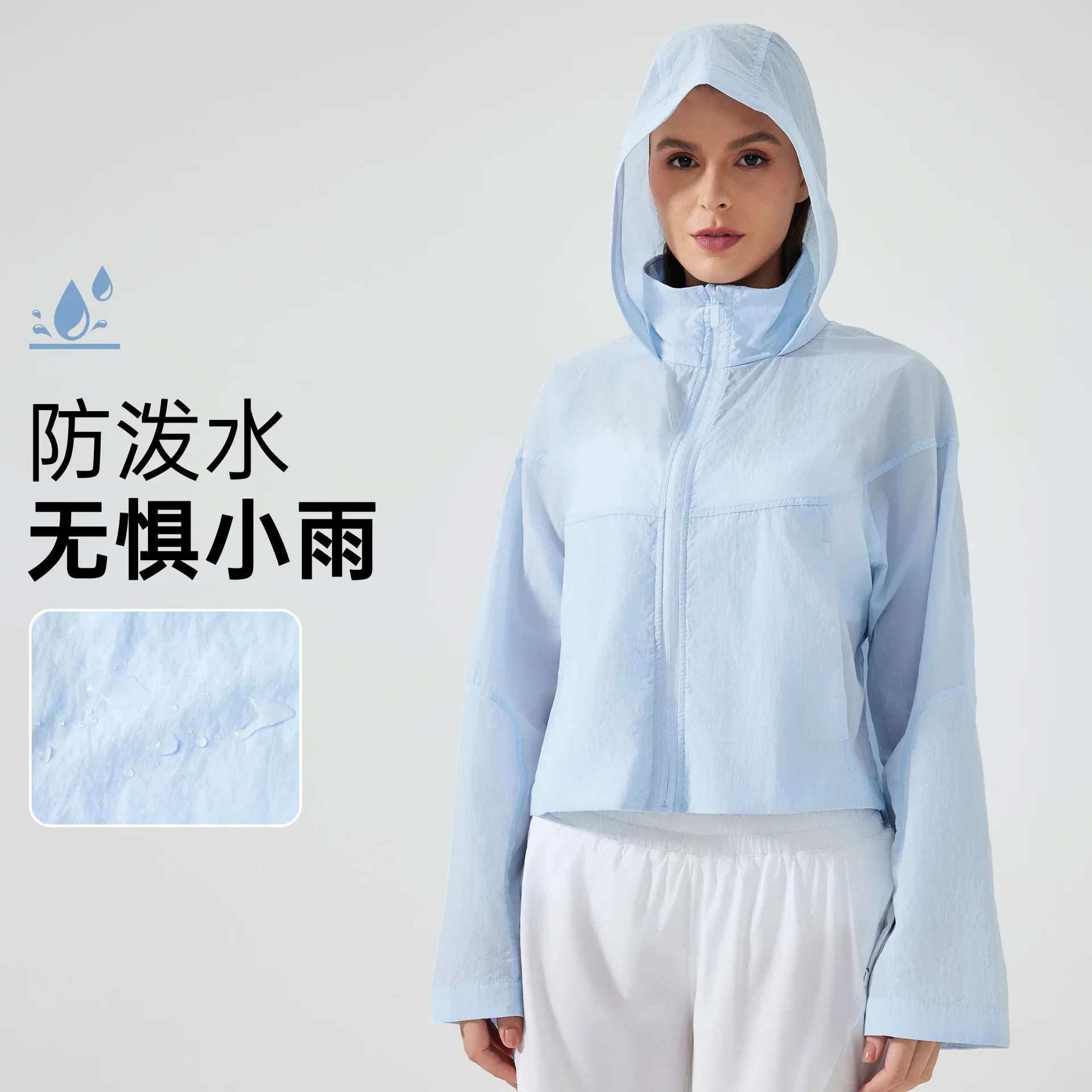 New Summer Lightweight Quick Drying Sun Protection Clothing for Women's Outdoor Waterproof Hooded UV Resistant Skin Jacket