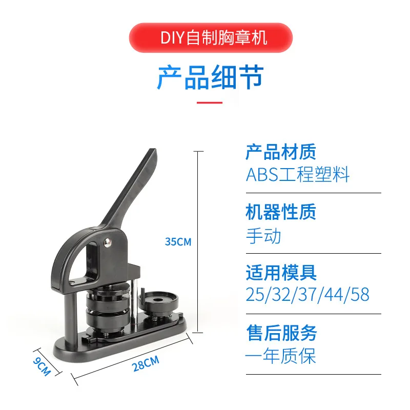 Small New Badge Machine DIY Bar Maker ABS Material Rotating    Tools