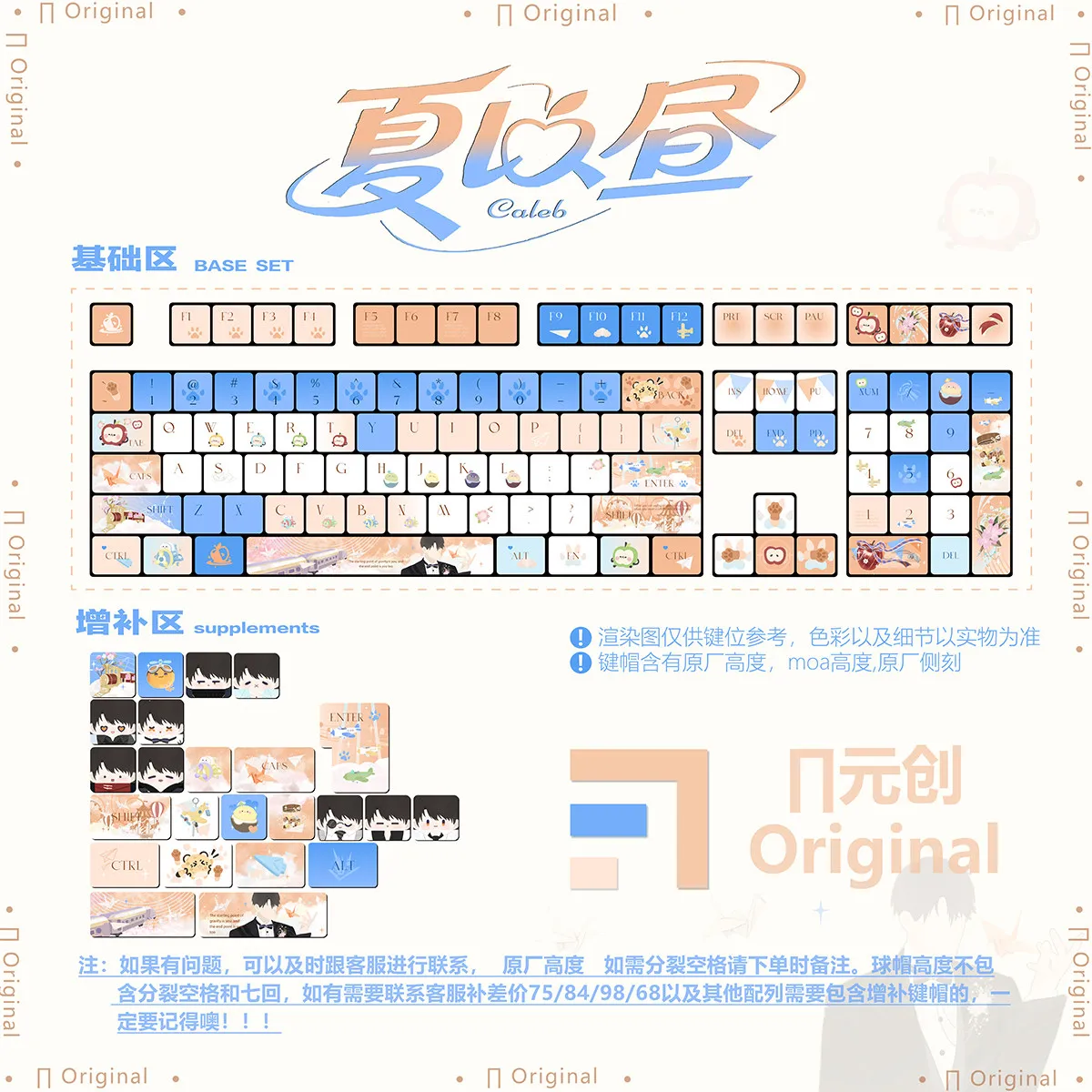 Caleb Keycaps 130 Keys ‌Love and Deepspace Keycap Alice PBT DYE-Sub Cherry Profile Key Cap for Aula Made68 Mad68 Wooting 60
