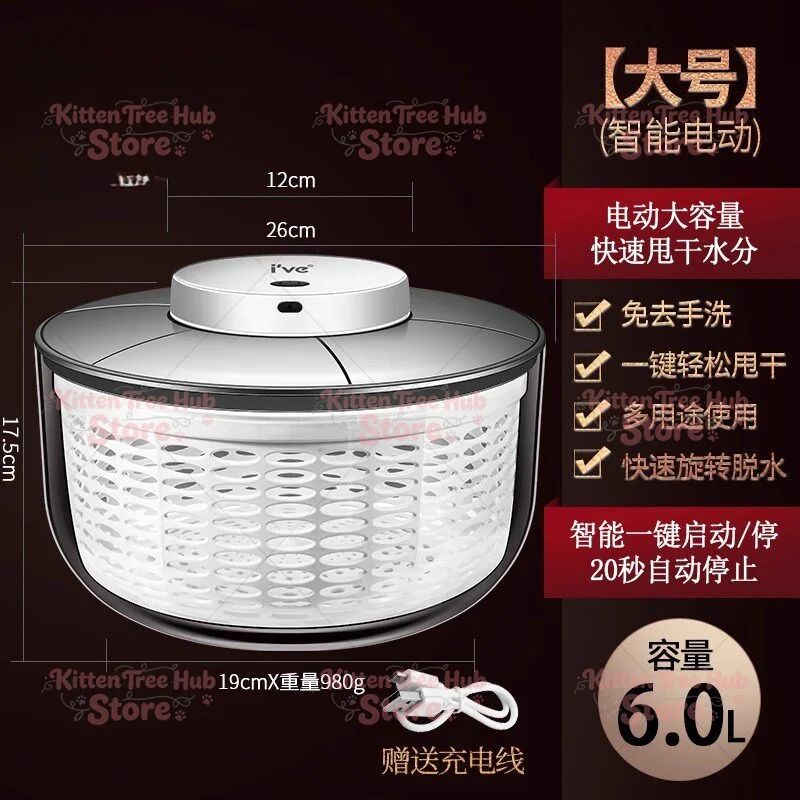 Dehydrator Household Electric Vegetable Dryer Fruit and Vegetable Draining Artifact Water Basket Fruit Water Thrower