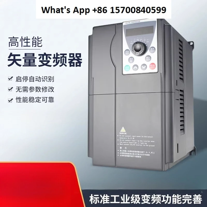 Single Phase Capacitor Motor Governor 220V Inverter Single in And out Fan Water Pump for Stable Power Supply