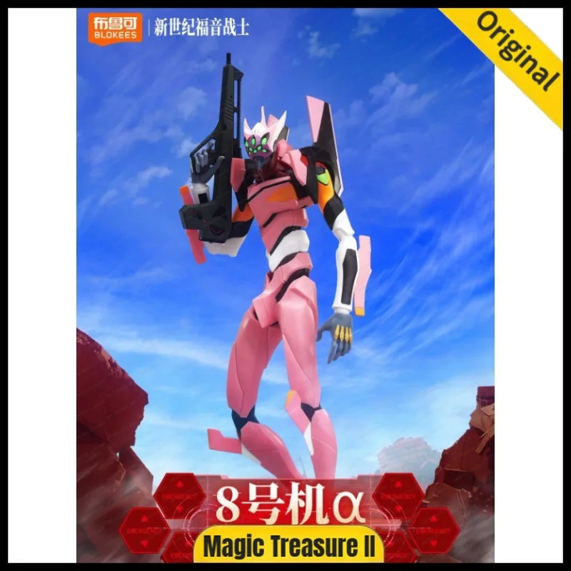 

【In Stock】Blokees Legendary Edition EVA-08 Α Assembled Action Figure