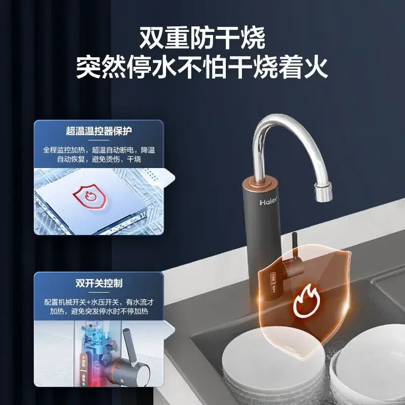Smart home instant electric heating faucet 3300W fast heating household safety electric wall water and electricity separation