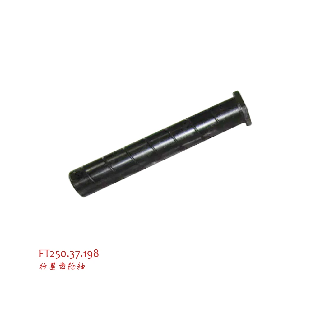 

FT250.37.198 / planet gear shaft for Foton Lovol tractor